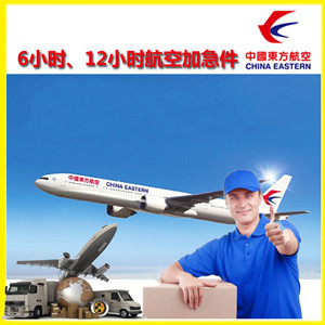 丽江航空货运公司谈空运的四大作用是什么